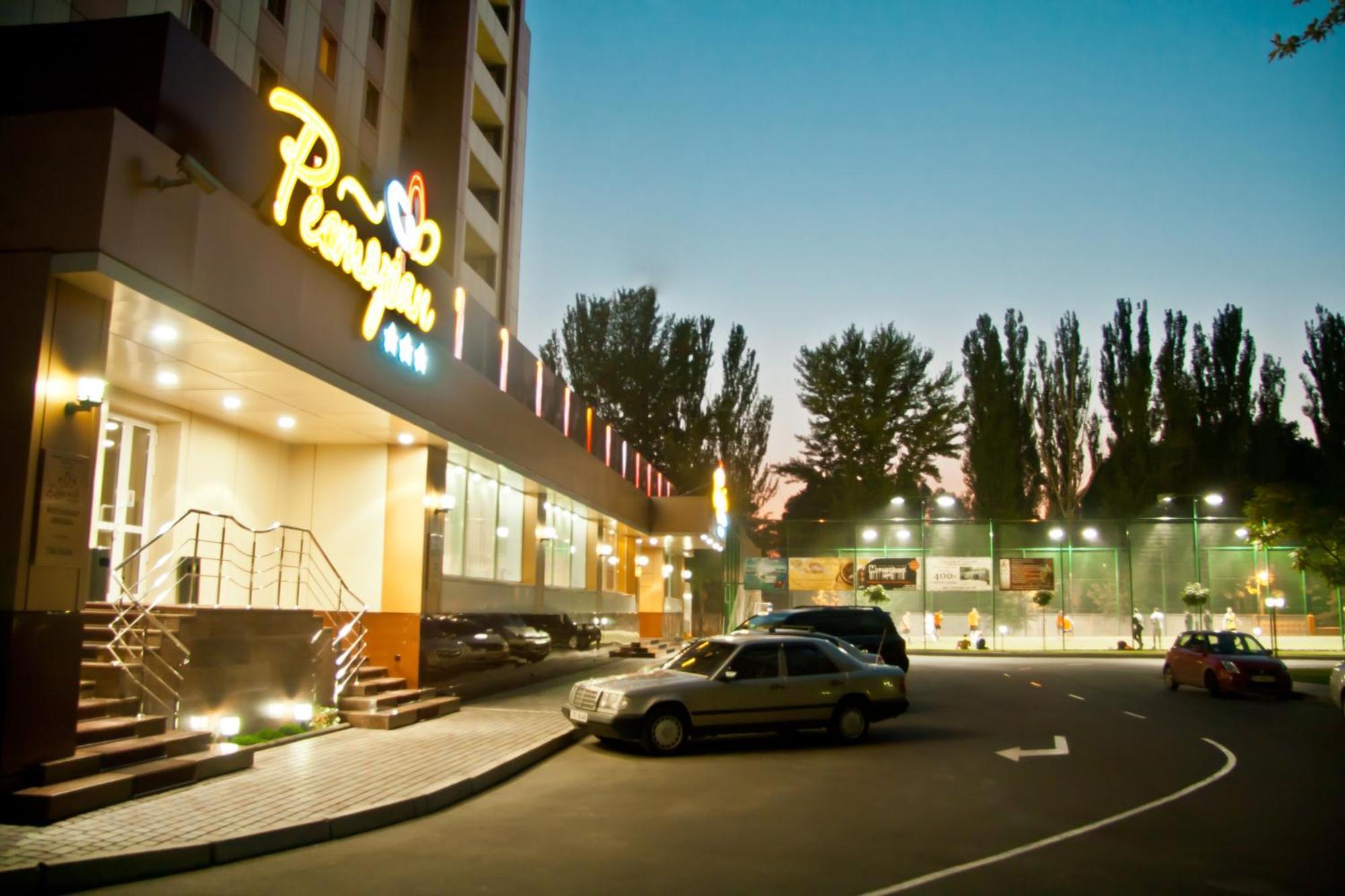 Druzhba Hotel Kryvyi Rih Exterior foto